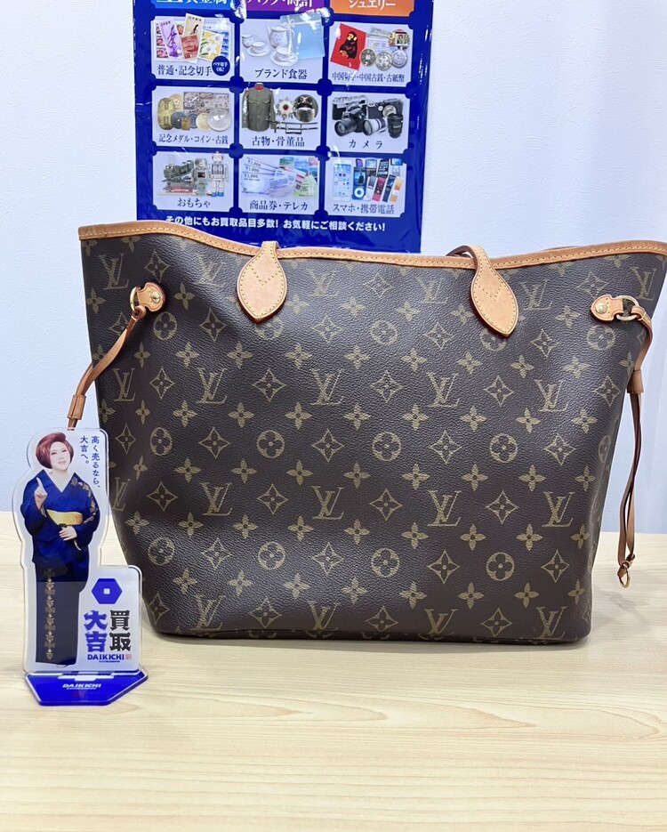 買取品目