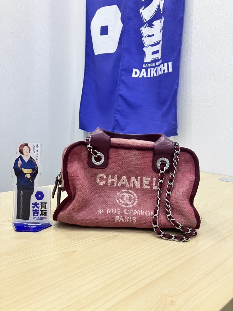 買取品目