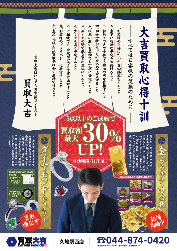 コラムサムネイル